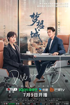 幸存的孩子