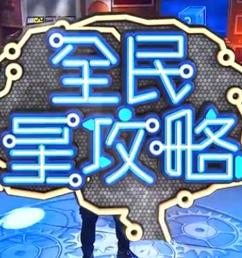 意能之下
