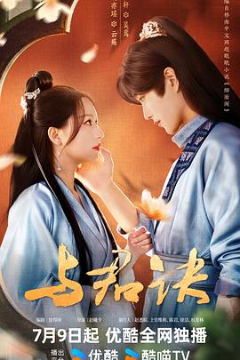 爱无国界