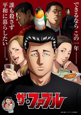 性命交关