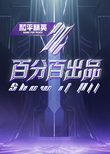 无理之人