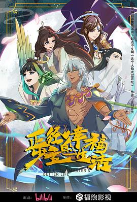 父女情