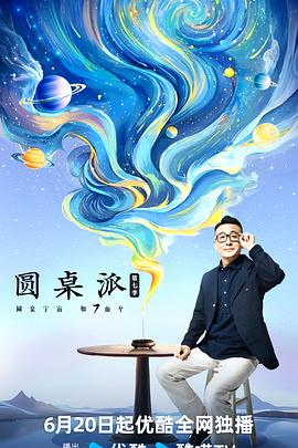 爱情有什么道理