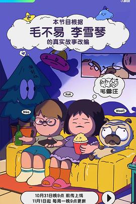 帕金顿夫人