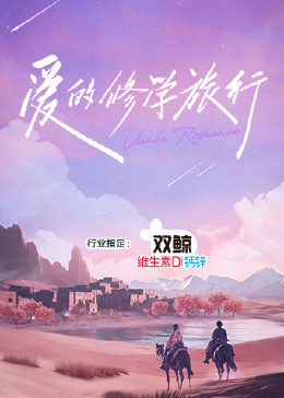 怪兽湖