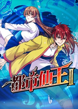 巨人捕手杰克