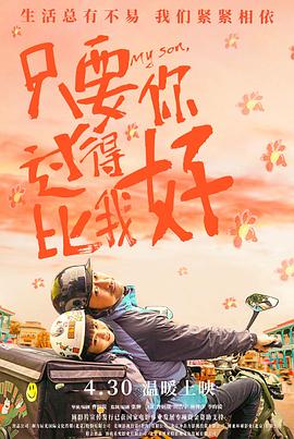 斯诺登