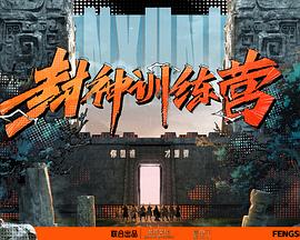 云赫谣