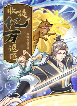 帮派