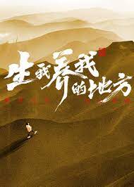 性命交关