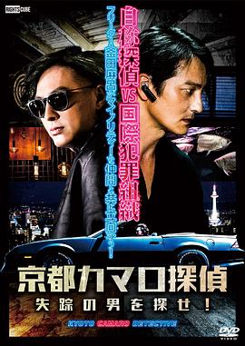 帕金顿夫人
