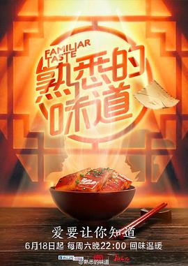 无法避免的战争