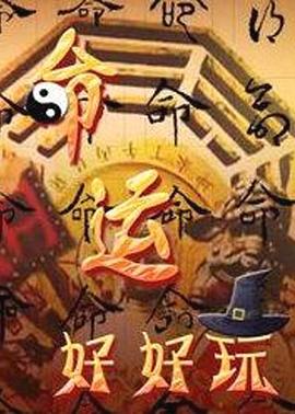 帅气的恶魔