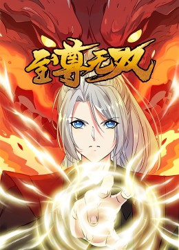青衿志