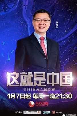 常春藤