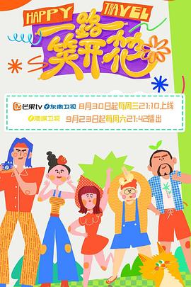 爱慕