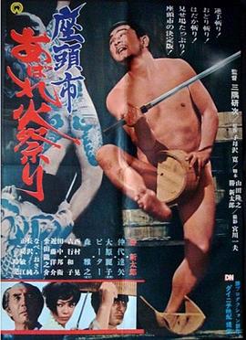 悍妻理论