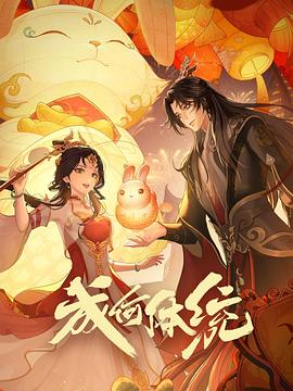 患难兄弟情