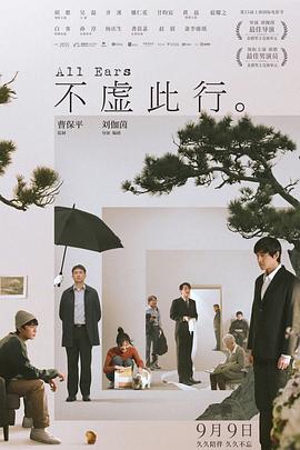 大学新生的秘密生活