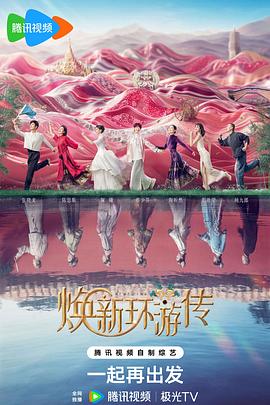 青衿志