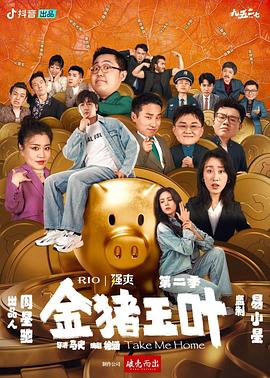 爱我别走
