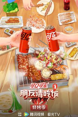 爱情的尸检报告2