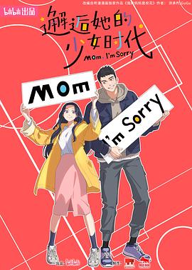 无惧的爱