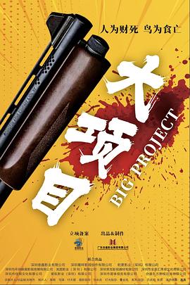 爱的进行时