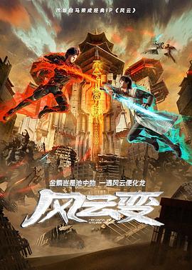 爱未远行