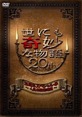 年轻的阿迈德